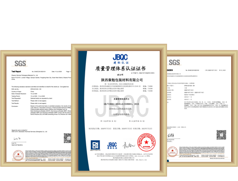 讓廣大消費(fèi)者放心食用